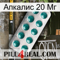 Апкалис 20 Мг dapoxetine1